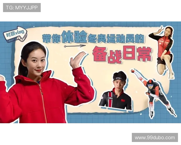 如何通过球速体育改善你的运动技能